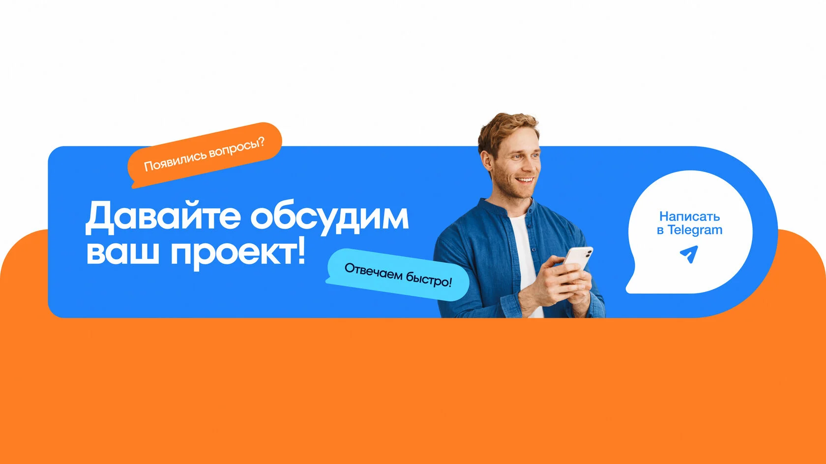 Дискурс — кадр 9